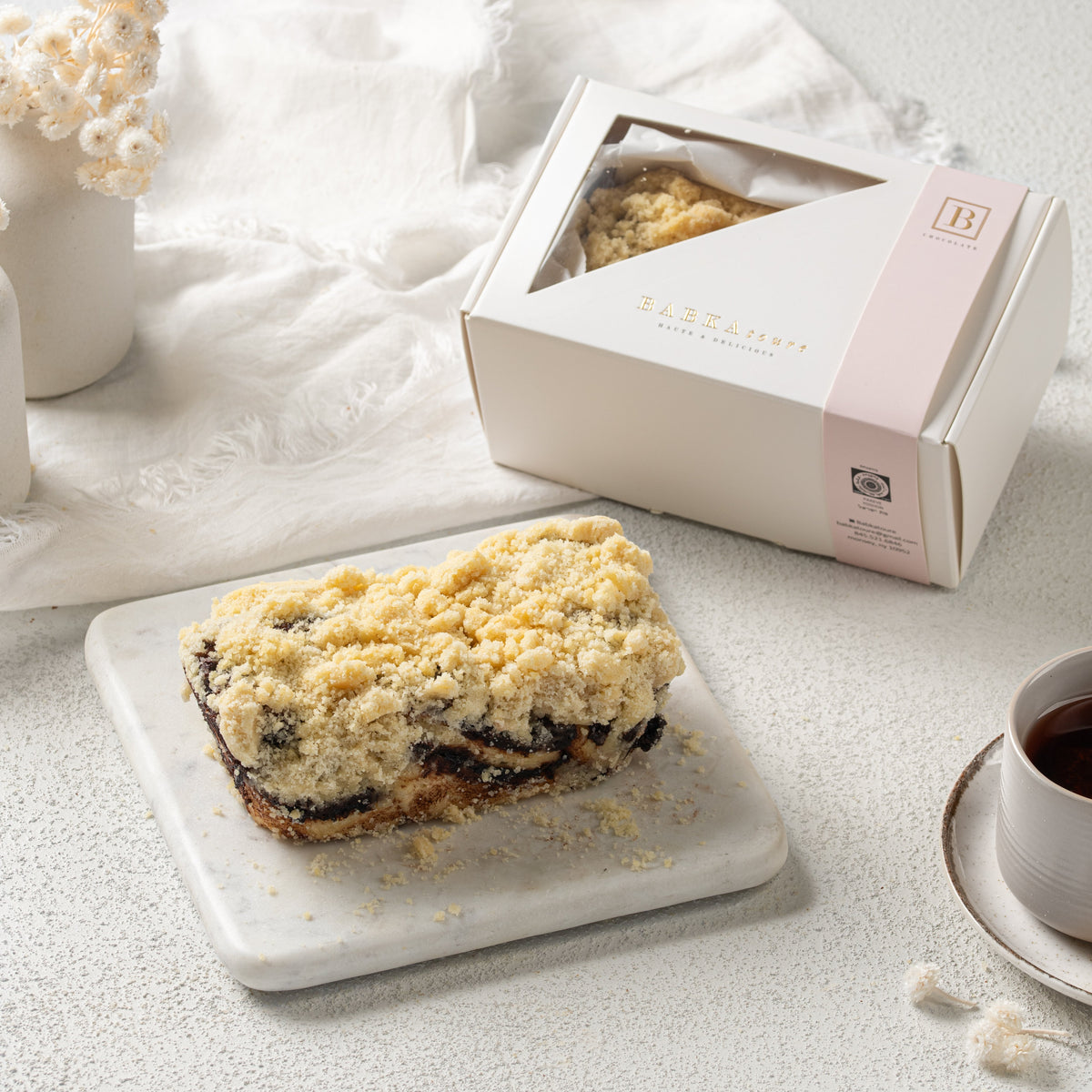 Chocolate Babka - Small